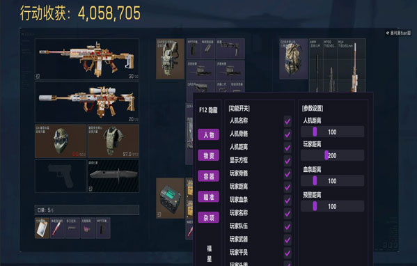 深渊精英506build595